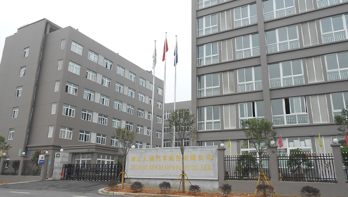 Zhejiang Renchi Auto Parts Co., Ltd.