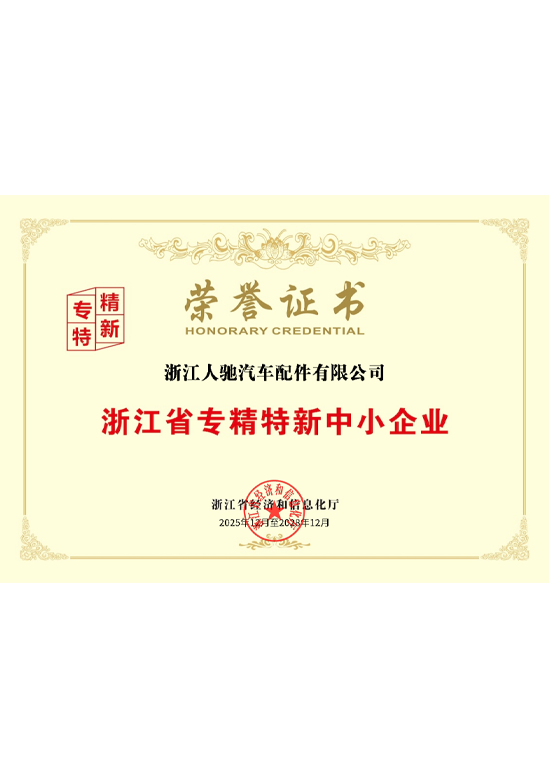 Certificates