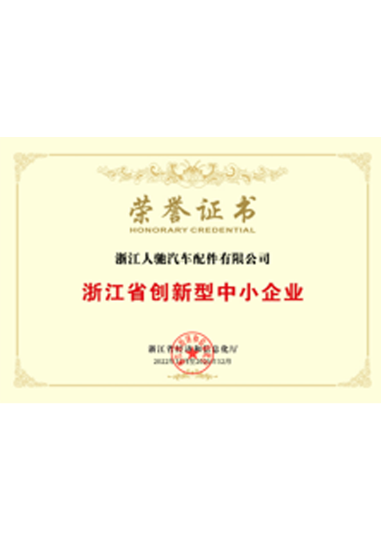 Certificates