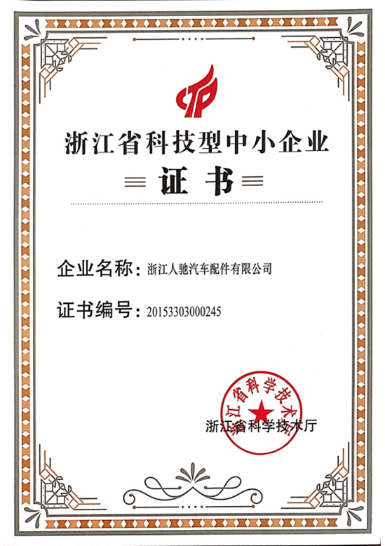 Certificates