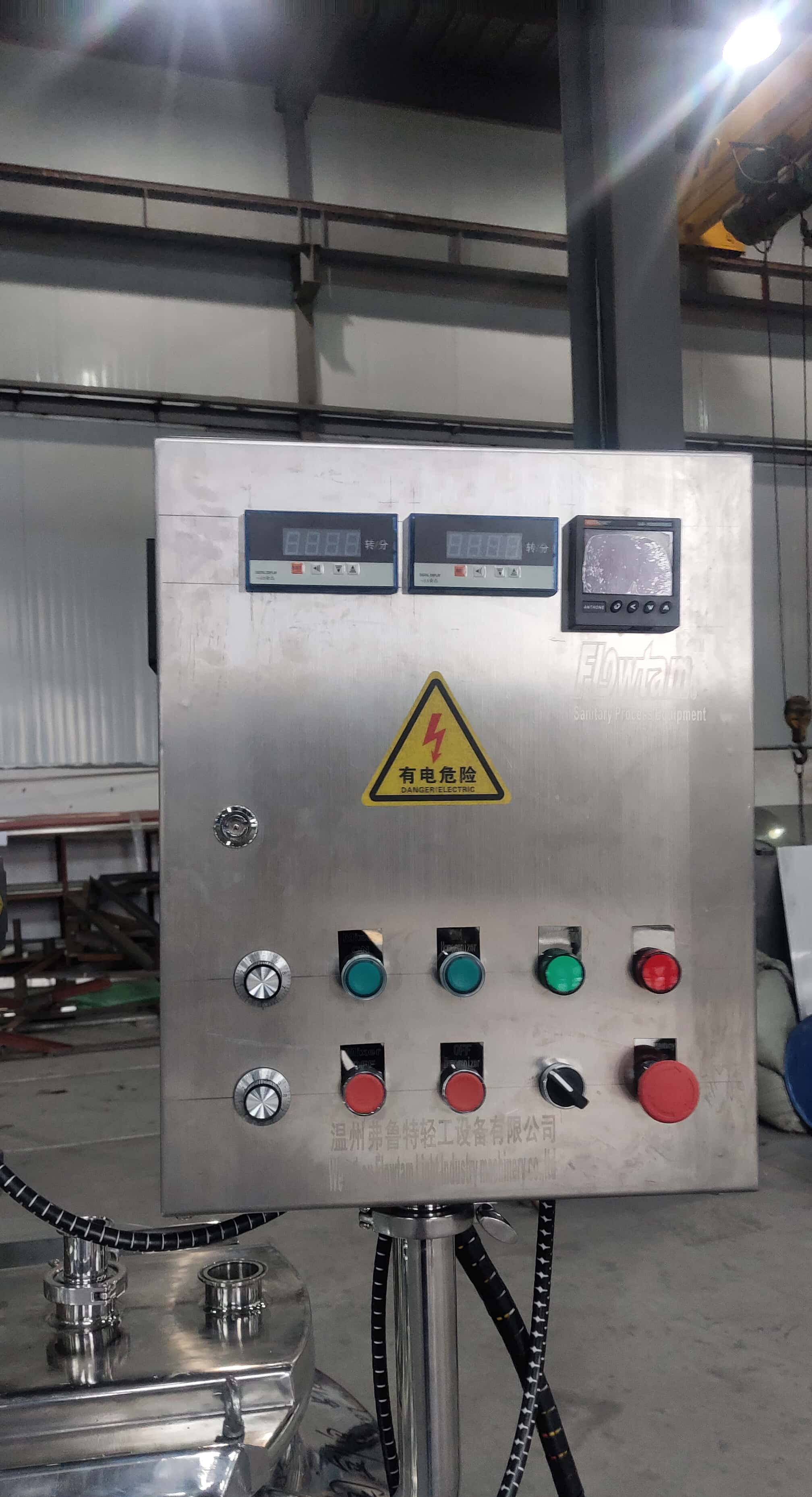 Emulsifying Tank With Wall-scraping Agitator