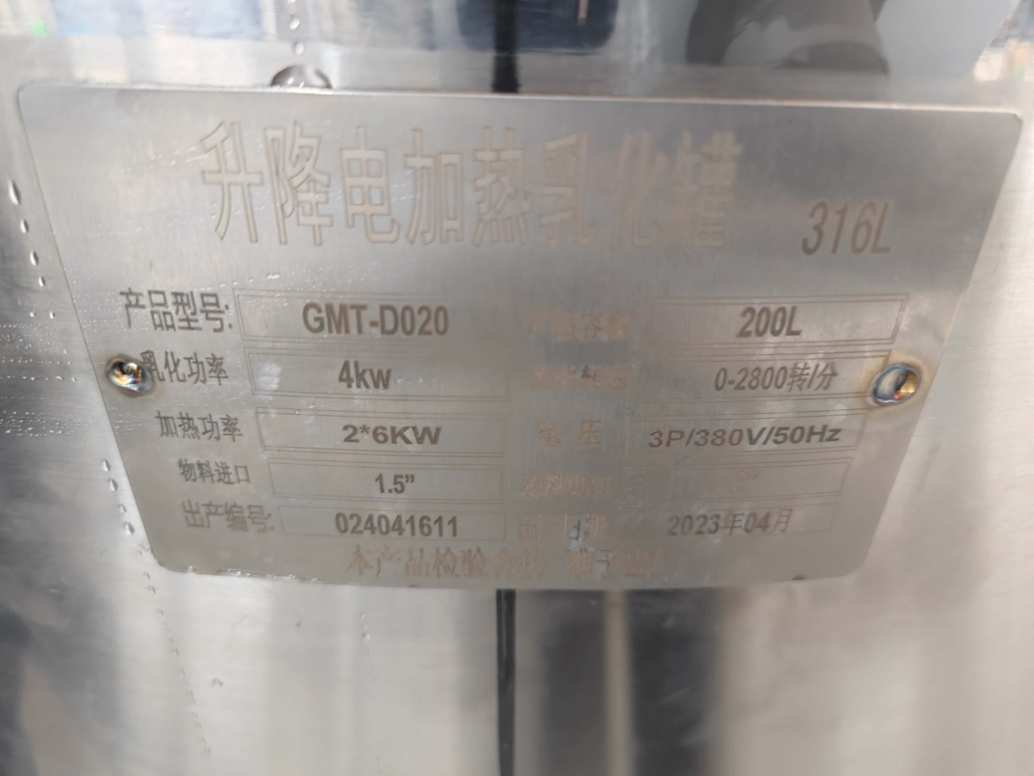 Lift-Type Emulsifier with Heated Tank