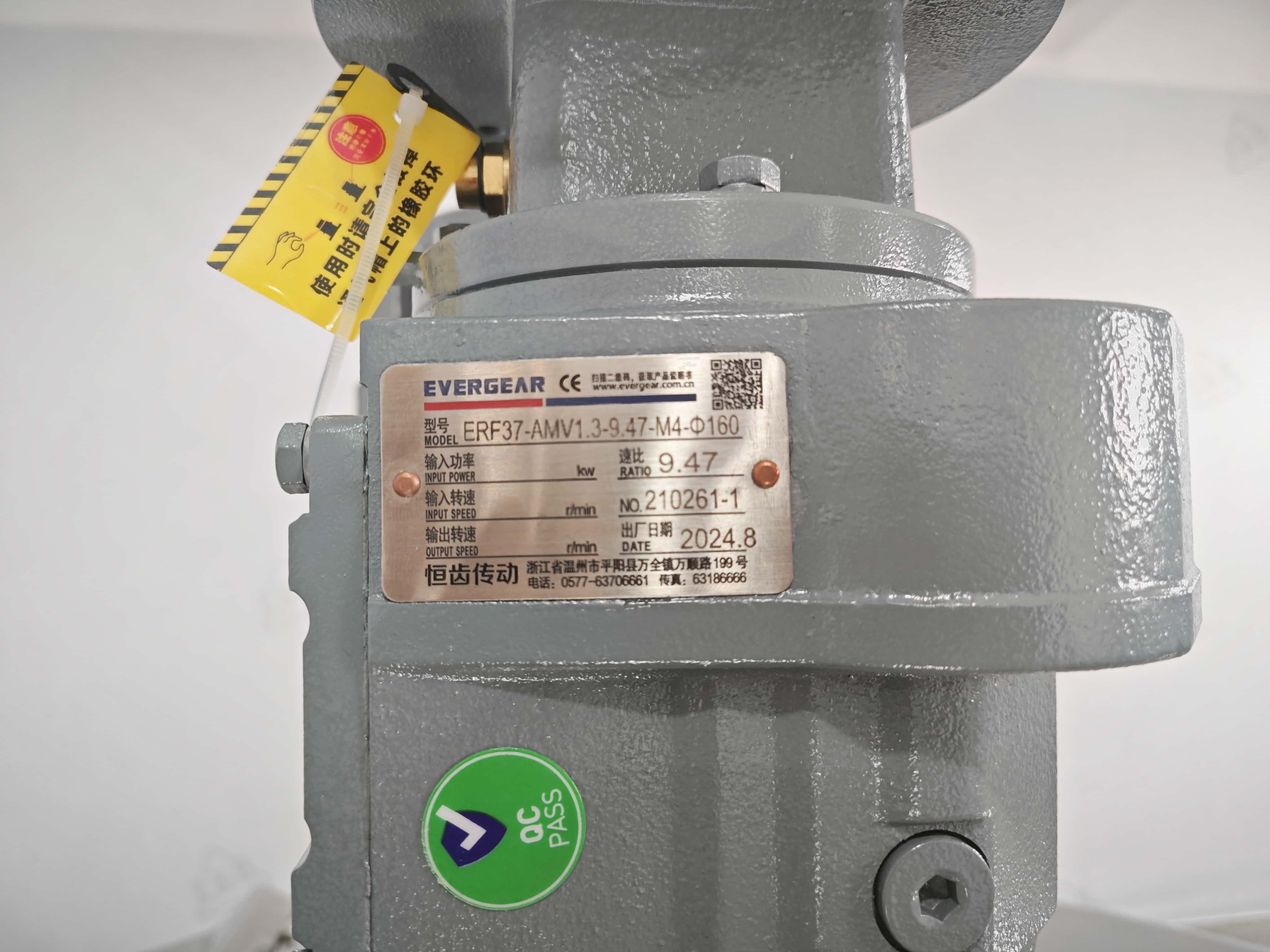 Pneumatic-driven Paddle Mixer And Emulsifier