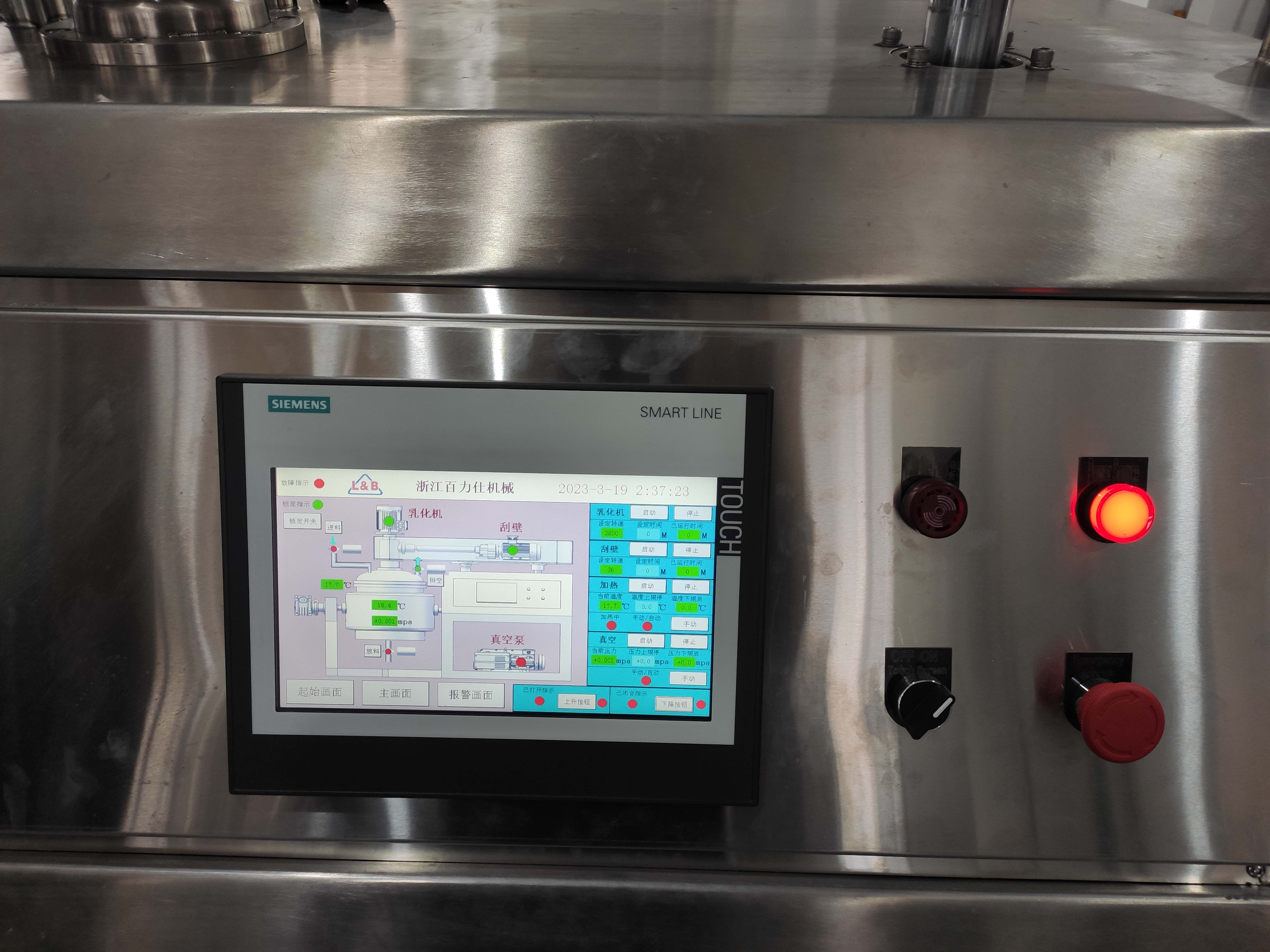 Three-Tank Emulsifying System