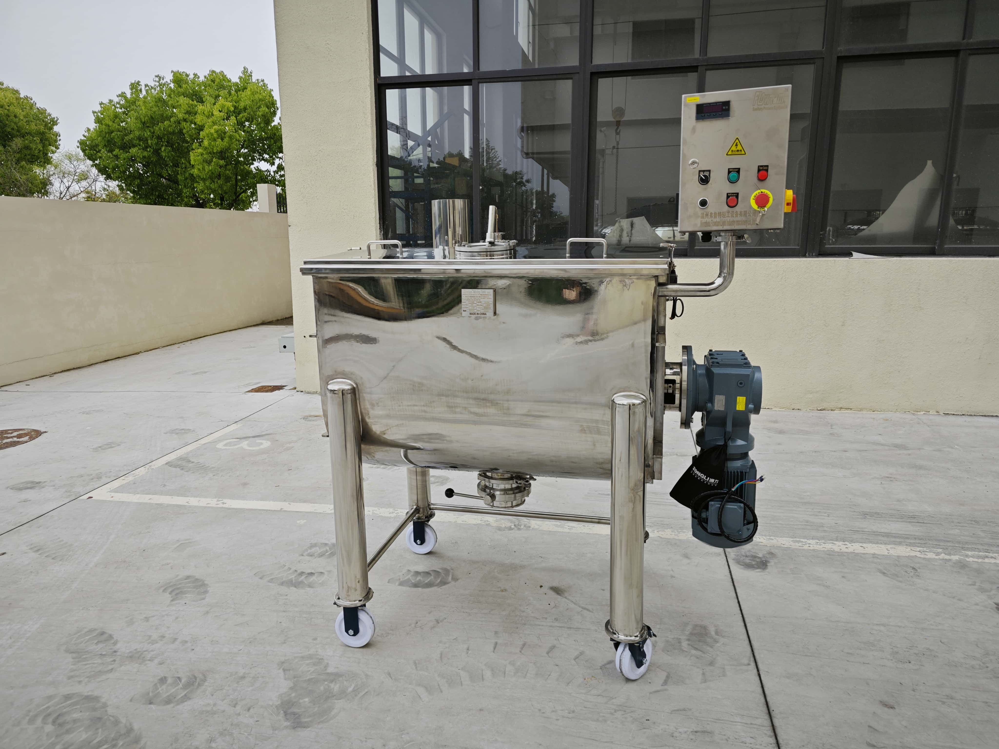 GTC-H050 Horizontal Mixing Tank