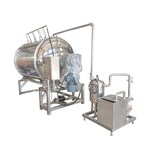 Vacuum Oil-Spray Horizontal Mixer for Pet Feed